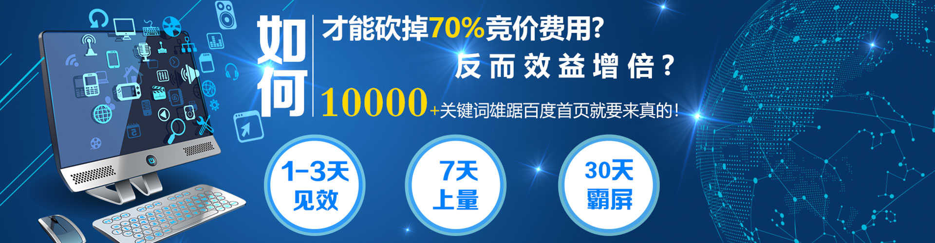 墨江sem服务