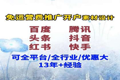 解析百度推广服务费的收费模式及优势